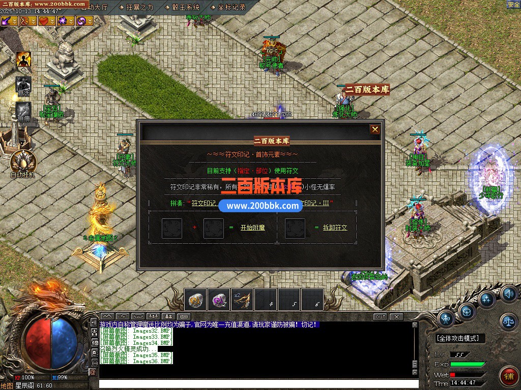 02月神的传说第二季神器无限刀单职业gm论坛-四大陆-单机传奇-新GOM引擎 - GOM