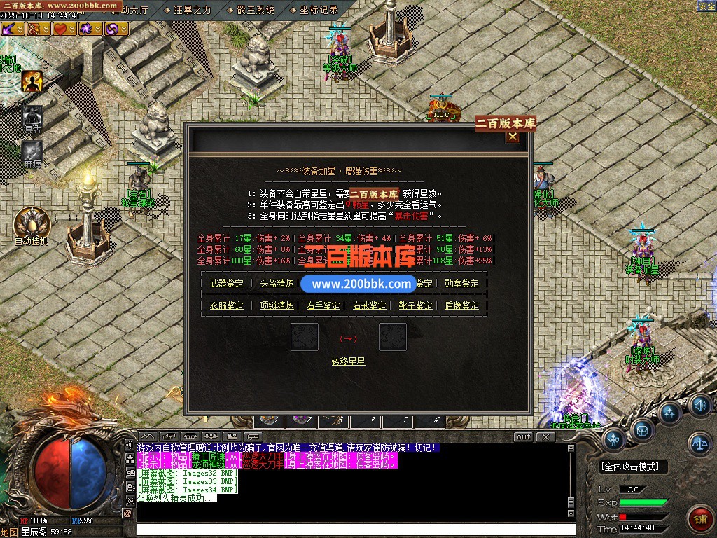 02月神的传说第二季神器无限刀单职业gm论坛-四大陆-单机传奇-新GOM引擎 - GOM