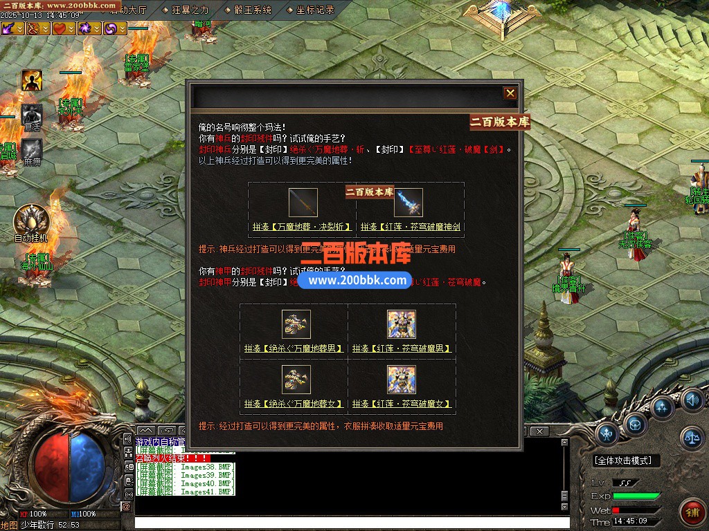 02月神的传说第二季神器无限刀单职业gm论坛-四大陆-单机传奇-新GOM引擎 - GOM