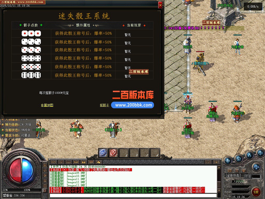 02月精修未央复古迷失正版开区单职业GM版本库-第五大陆-单机传奇-翎风引擎 - 翎风