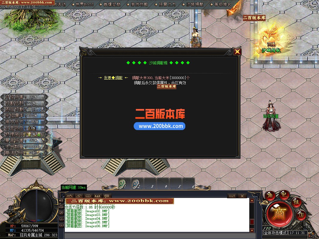 02月狂风专属剧情攻速神器单职业GM版本库-四大陆-单机传奇-GOM引擎 - GOM