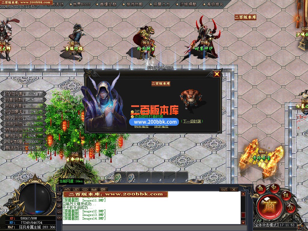 02月狂风专属剧情攻速神器单职业GM版本库-四大陆-单机传奇-GOM引擎 - GOM