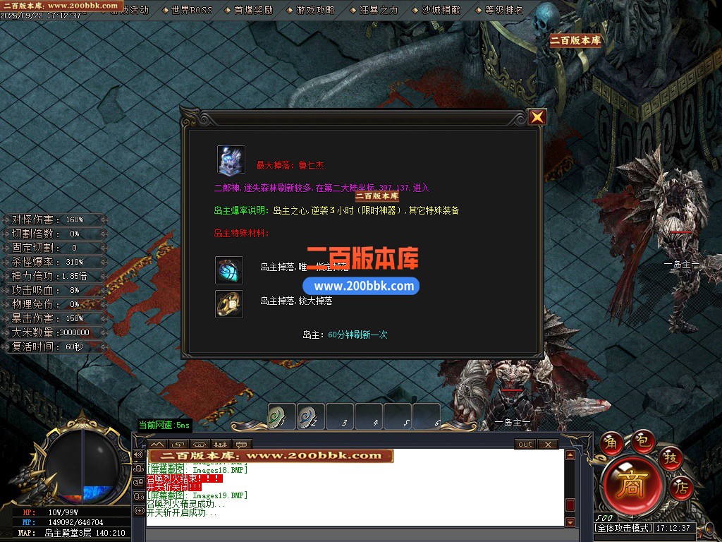 02月狂风专属剧情攻速神器单职业GM版本库-四大陆-单机传奇-GOM引擎 - GOM