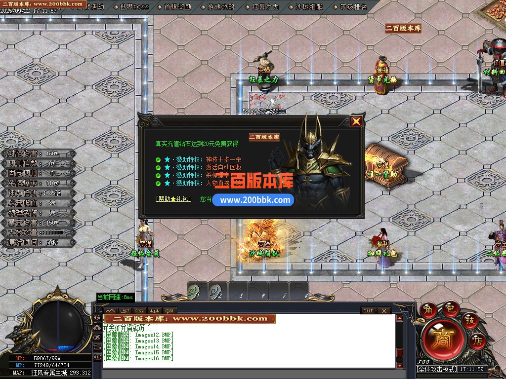 02月狂风专属剧情攻速神器单职业GM版本库-四大陆-单机传奇-GOM引擎 - GOM