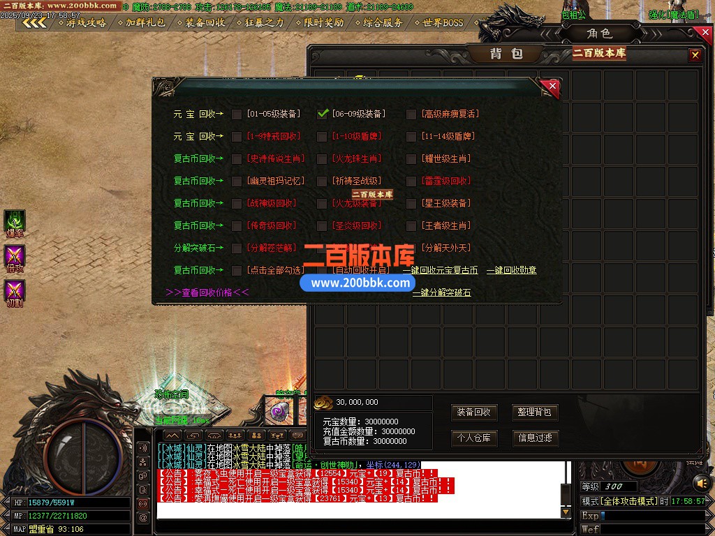 02月苍月之渊单职业传奇论坛-单机传奇-GOM引擎 - GOM