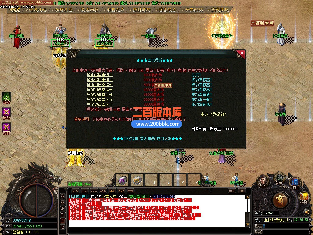 02月苍月之渊单职业传奇论坛-单机传奇-GOM引擎 - GOM