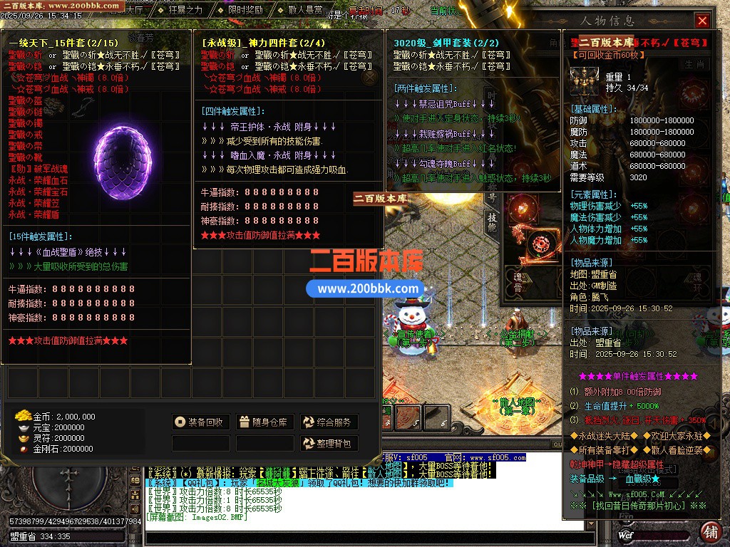 02月永战归来激情迷失无限刀单职业GM版本库-12大陆-单机传奇-GOM引擎 - GOM