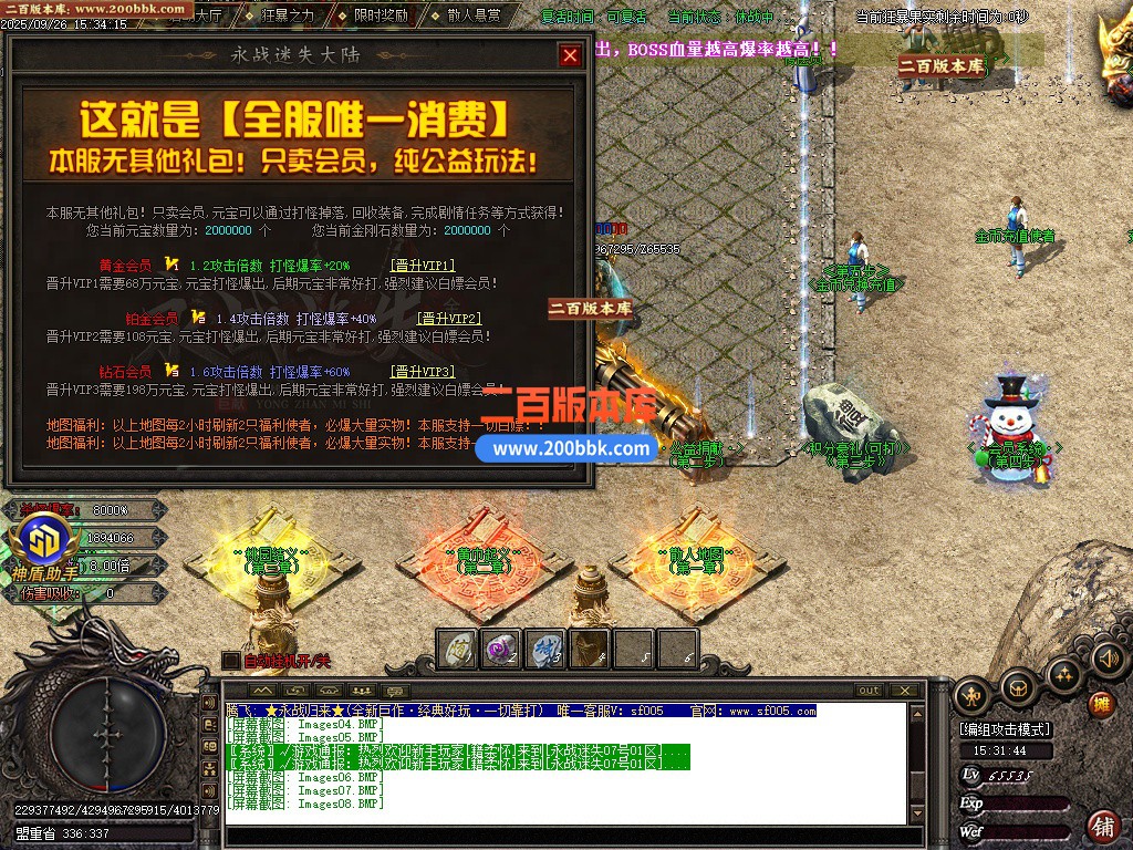 02月永战归来激情迷失无限刀单职业GM版本库-12大陆-单机传奇-GOM引擎 - GOM