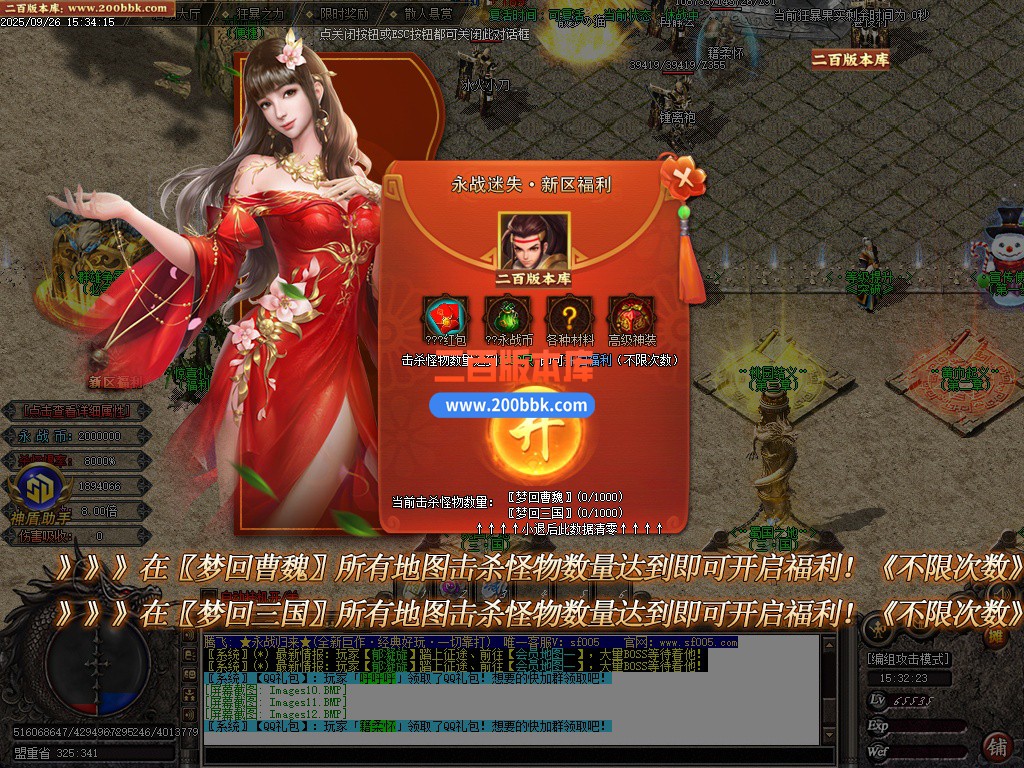 02月永战归来激情迷失无限刀单职业GM版本库-12大陆-单机传奇-GOM引擎 - GOM