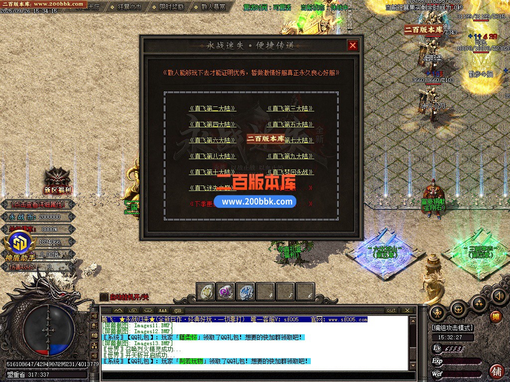 02月永战归来激情迷失无限刀单职业GM版本库-12大陆-单机传奇-GOM引擎 - GOM