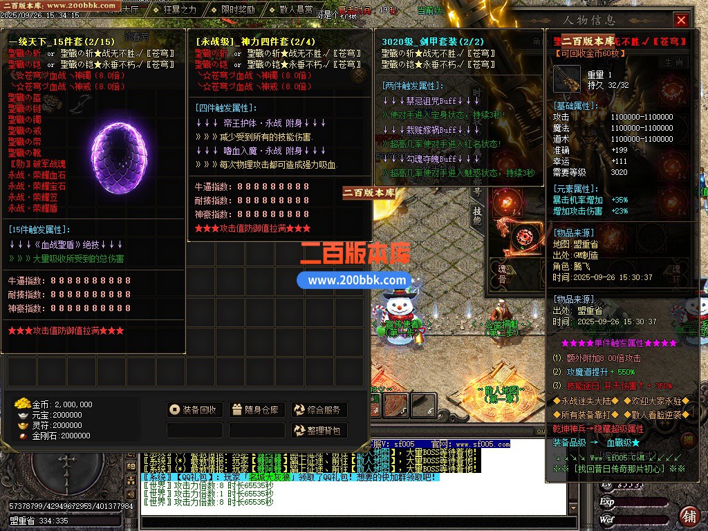 02月永战归来激情迷失无限刀单职业GM版本库-12大陆-单机传奇-GOM引擎 - GOM