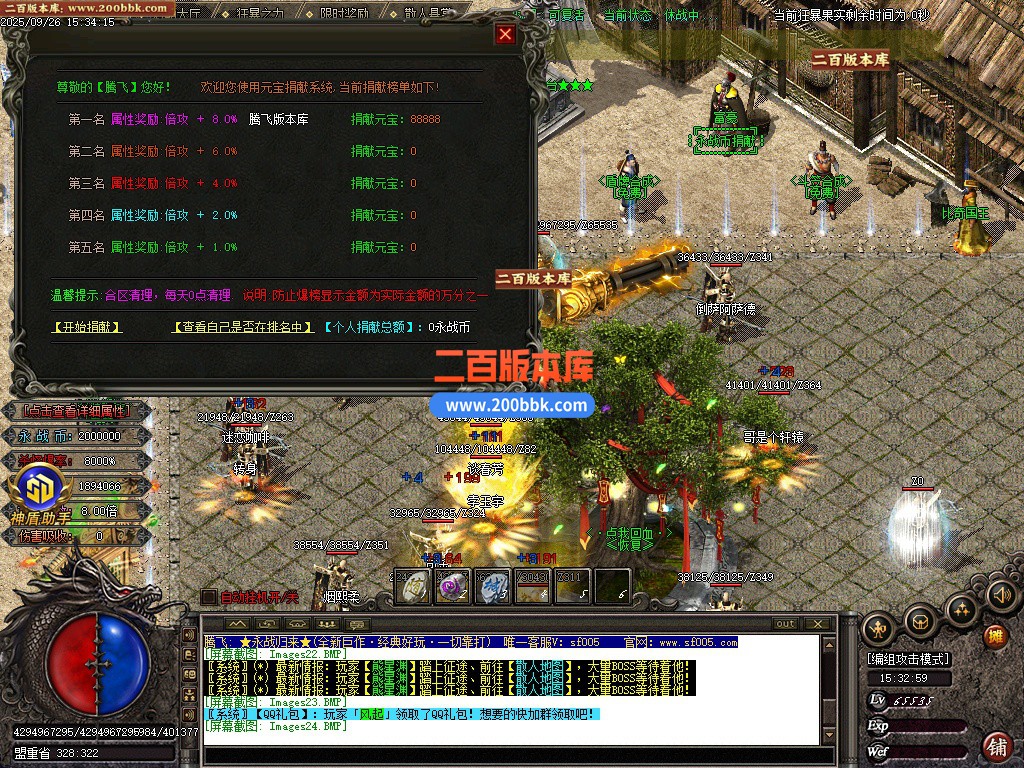 02月永战归来激情迷失无限刀单职业GM版本库-12大陆-单机传奇-GOM引擎 - GOM