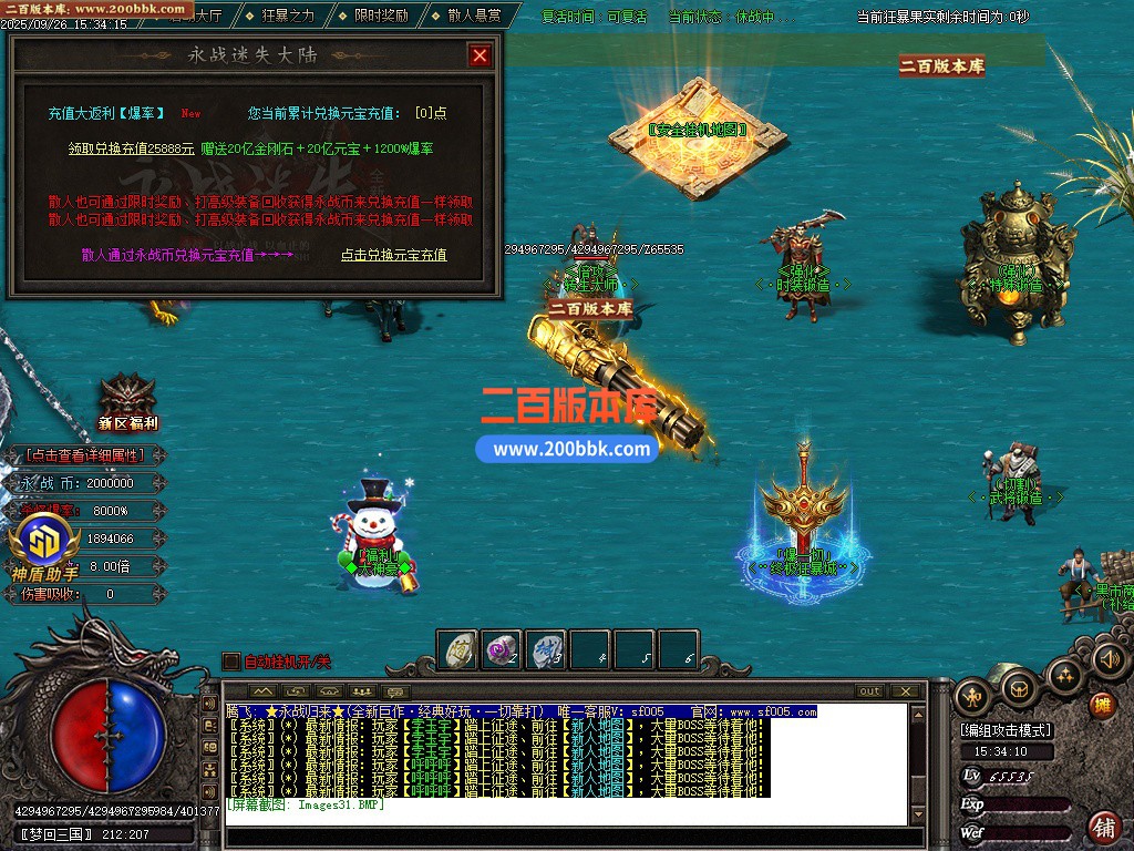 02月永战归来激情迷失无限刀单职业GM版本库-12大陆-单机传奇-GOM引擎 - GOM