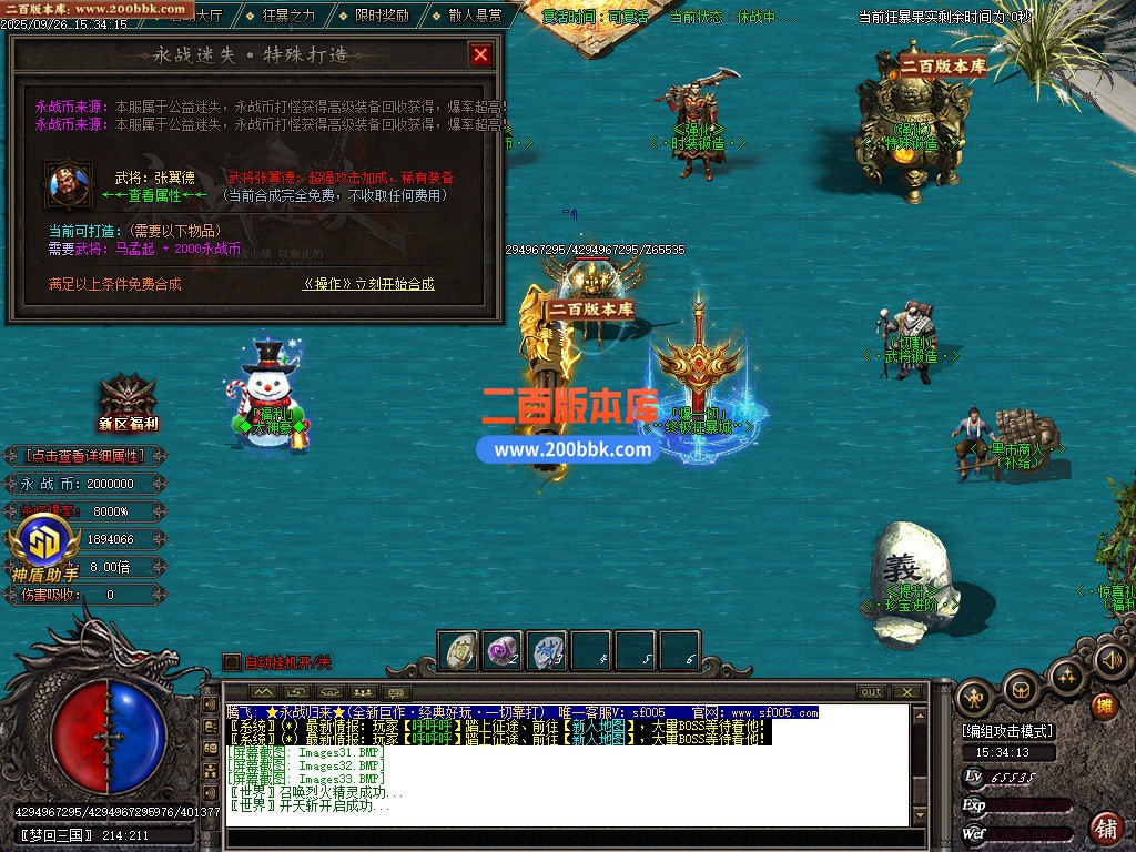 02月永战归来激情迷失无限刀单职业GM版本库-12大陆-单机传奇-GOM引擎 - GOM