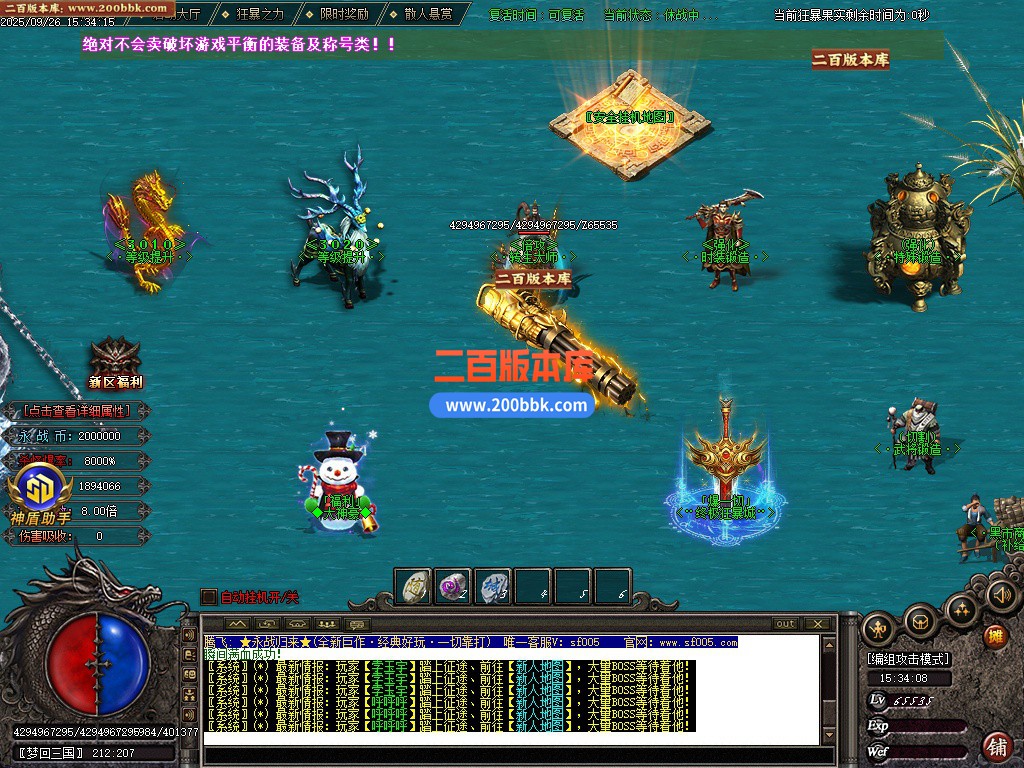 02月永战归来激情迷失无限刀单职业GM版本库-12大陆-单机传奇-GOM引擎 - GOM