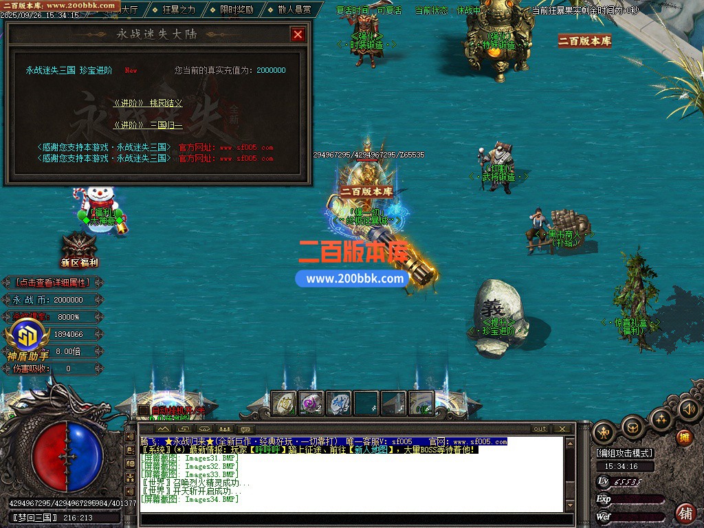 02月永战归来激情迷失无限刀单职业GM版本库-12大陆-单机传奇-GOM引擎 - GOM