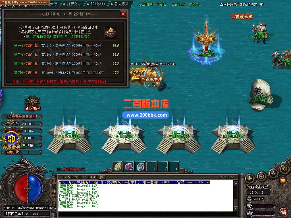 02月永战归来激情迷失无限刀单职业GM版本库-12大陆-单机传奇-GOM引擎 - GOM