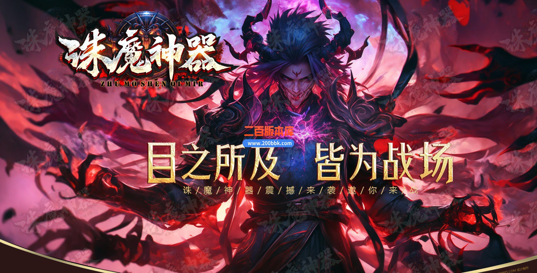 02月诛魔神器激情攻速单职业GM论坛-七大陆-单机传奇-GOM引擎