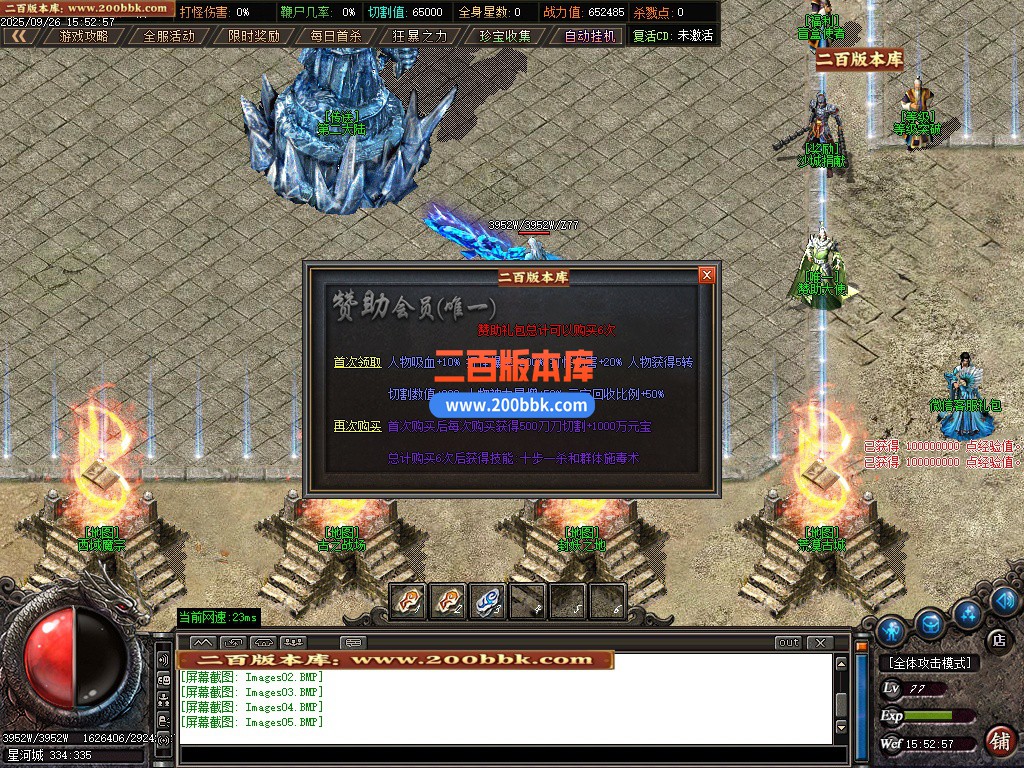 02月诛魔神器激情攻速单职业GM论坛-七大陆-单机传奇-GOM引擎 - GOM
