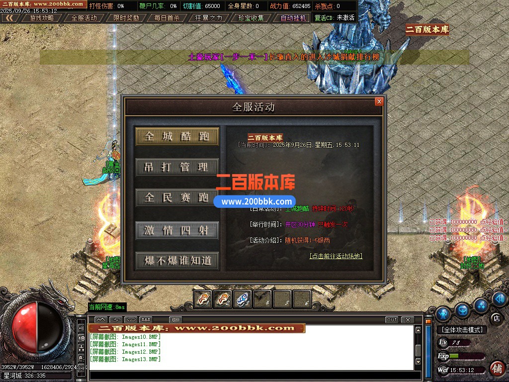 02月诛魔神器激情攻速单职业GM论坛-七大陆-单机传奇-GOM引擎 - GOM