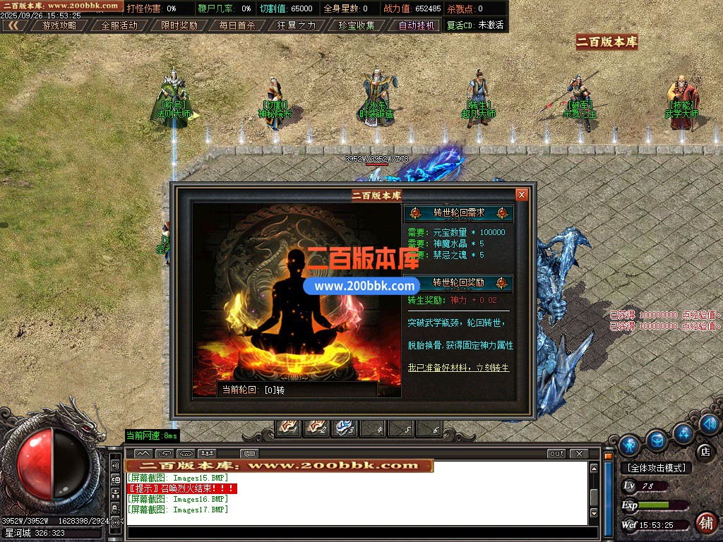 02月诛魔神器激情攻速单职业GM论坛-七大陆-单机传奇-GOM引擎 - GOM