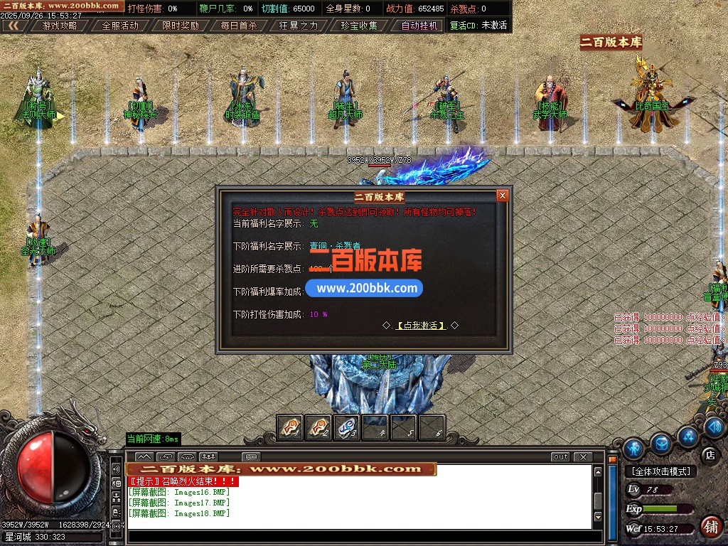 02月诛魔神器激情攻速单职业GM论坛-七大陆-单机传奇-GOM引擎 - GOM