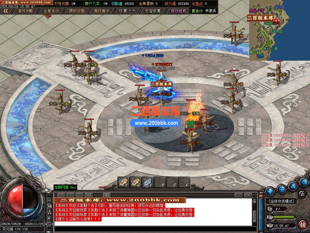 02月诛魔神器激情攻速单职业GM论坛-七大陆-单机传奇-GOM引擎 - GOM