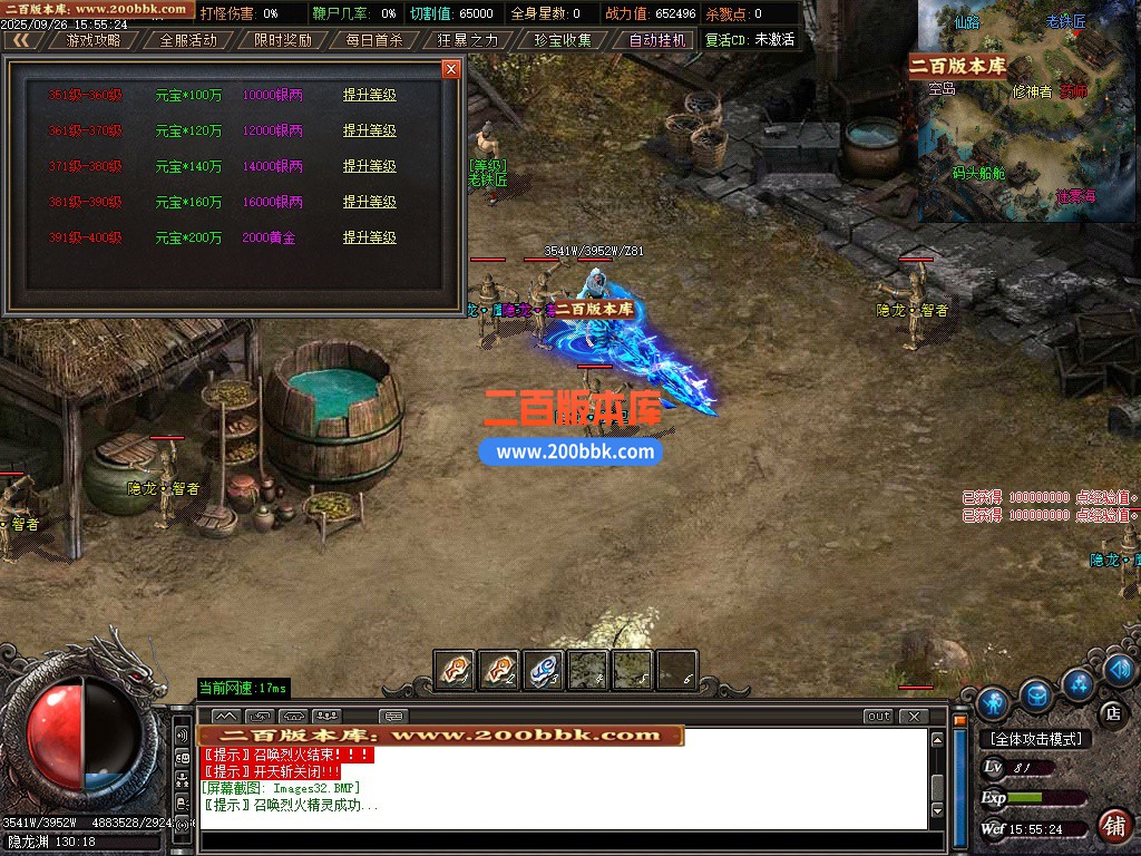 02月诛魔神器激情攻速单职业GM论坛-七大陆-单机传奇-GOM引擎 - GOM