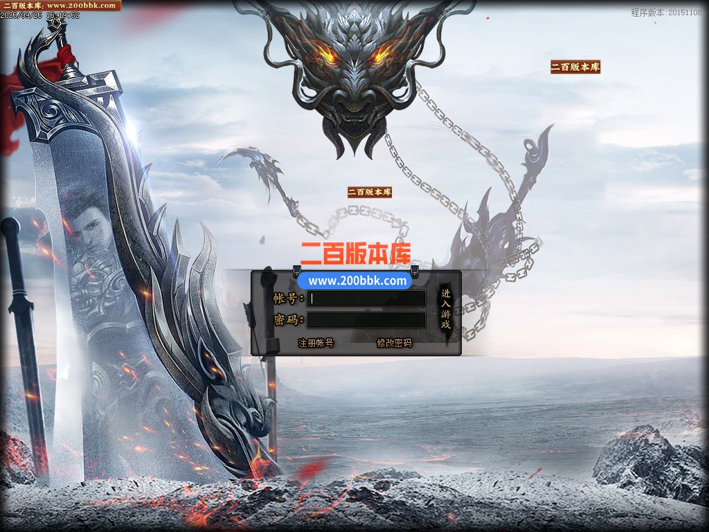 02月赤月神器攻速无限刀单职业传奇版本库-六大陆-单机传奇-GOM引擎 - GOM
