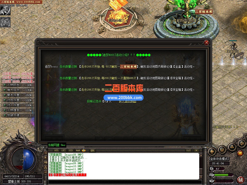 02月天谕沉默复古专属单职业GM论坛-四大陆-单机传奇-GOM引擎 - GOM