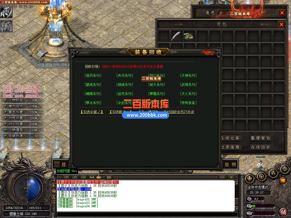 02月天谕沉默复古专属单职业GM论坛-四大陆-单机传奇-GOM引擎 - GOM