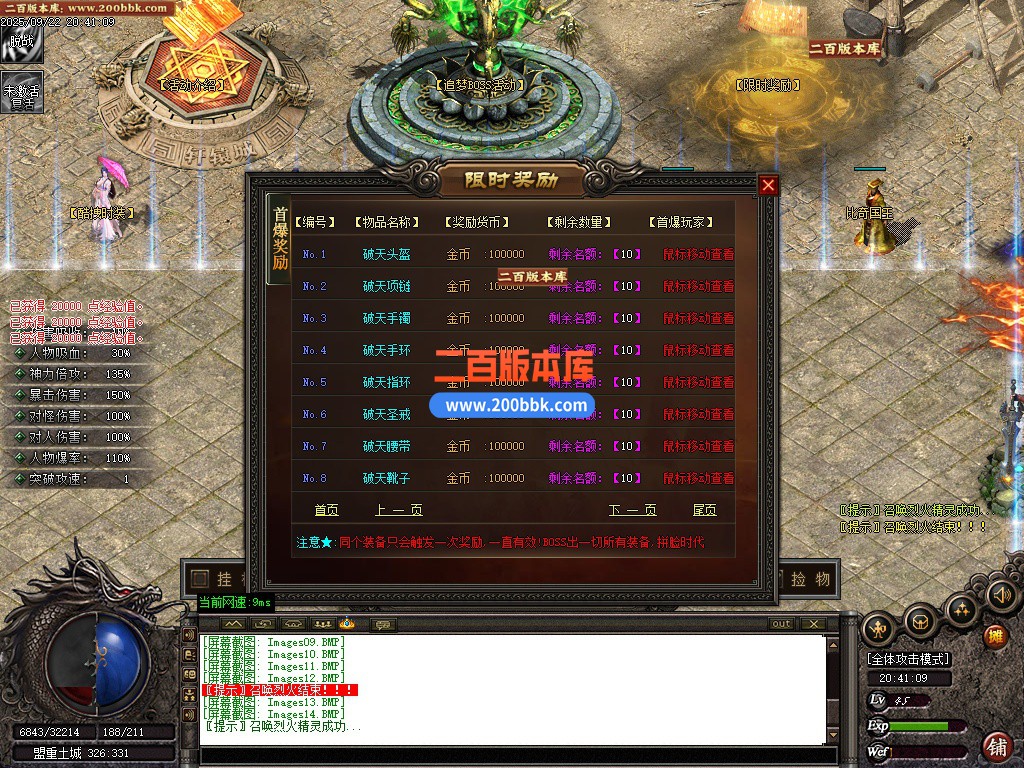 02月天谕沉默复古专属单职业GM论坛-四大陆-单机传奇-GOM引擎 - GOM