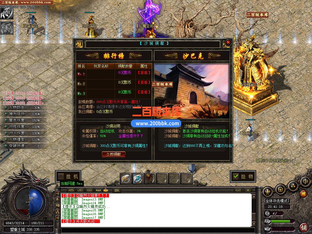 02月天谕沉默复古专属单职业GM论坛-四大陆-单机传奇-GOM引擎 - GOM