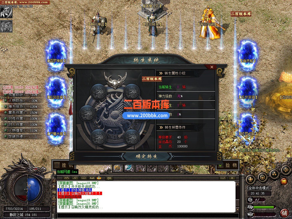02月天谕沉默复古专属单职业GM论坛-四大陆-单机传奇-GOM引擎 - GOM