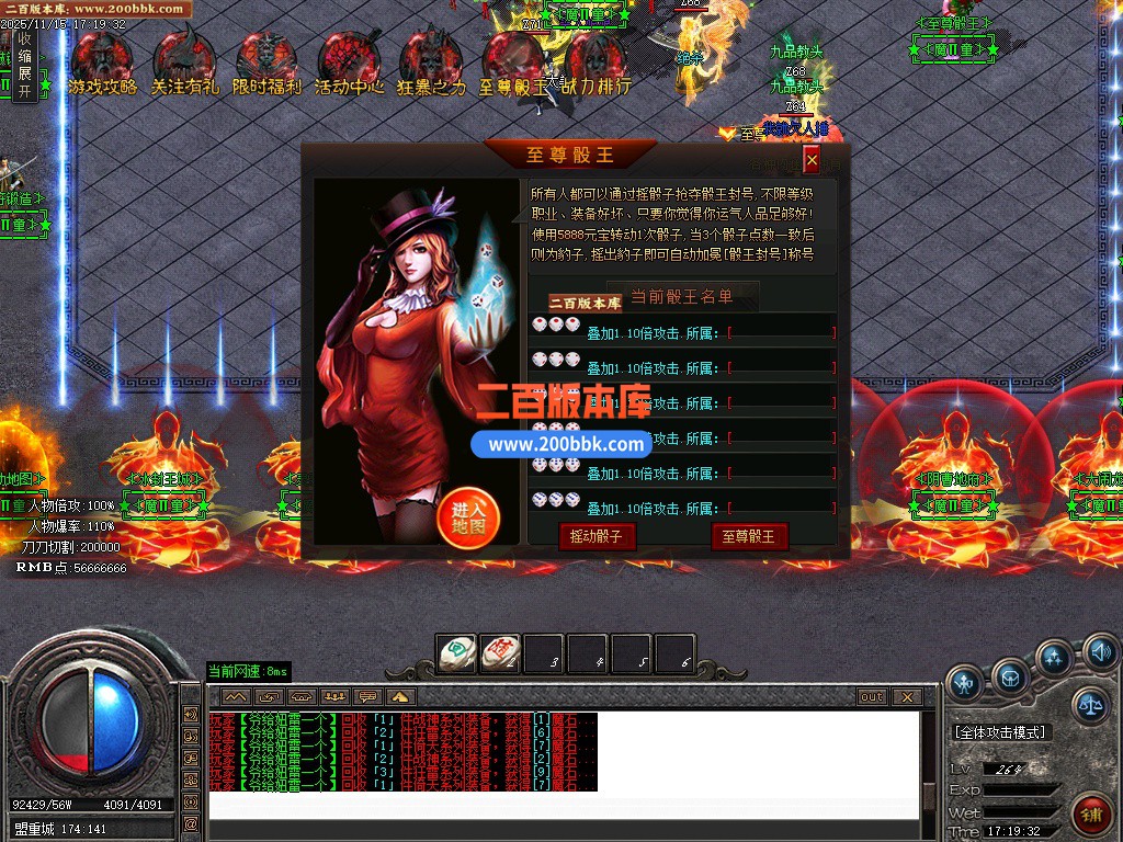 02月暗黑魔童专属神器单职业传奇版本库-五大陆-单机传奇-GOM引擎 - GOM
