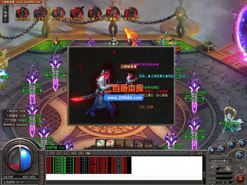 02月暗黑魔童专属神器单职业传奇版本库-五大陆-单机传奇-GOM引擎 - GOM