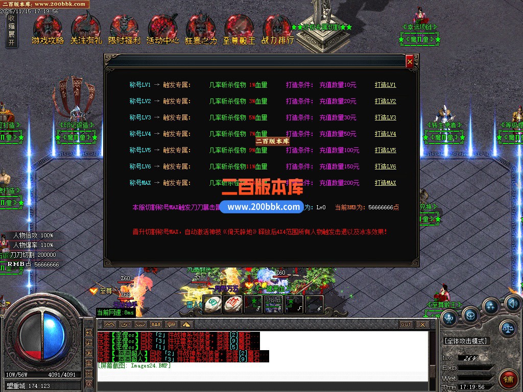 02月暗黑魔童专属神器单职业传奇版本库-五大陆-单机传奇-GOM引擎 - GOM