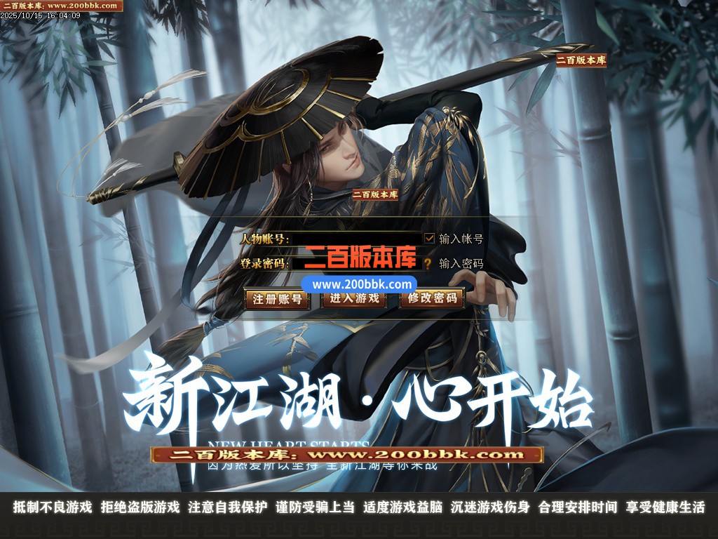 02月地狱之都第四季轻微变专属神器单职业GM论坛-四大陆-单机传奇-GOM引擎 - GOM