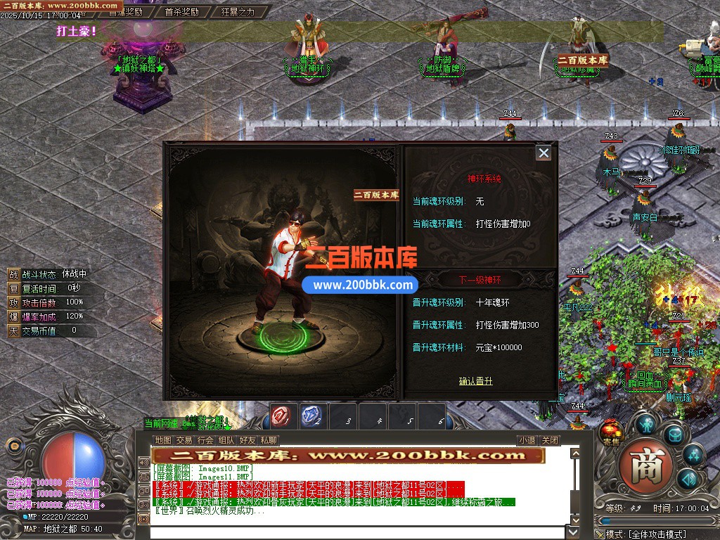 02月地狱之都第四季轻微变专属神器单职业GM论坛-四大陆-单机传奇-GOM引擎 - GOM