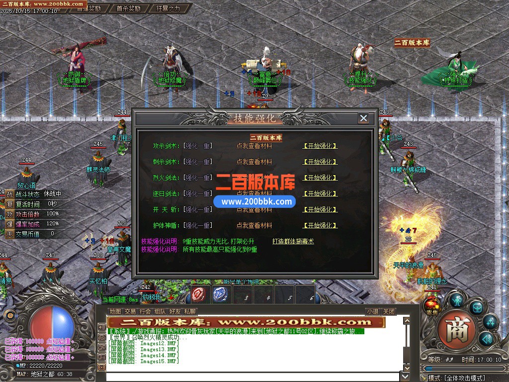 02月地狱之都第四季轻微变专属神器单职业GM论坛-四大陆-单机传奇-GOM引擎 - GOM