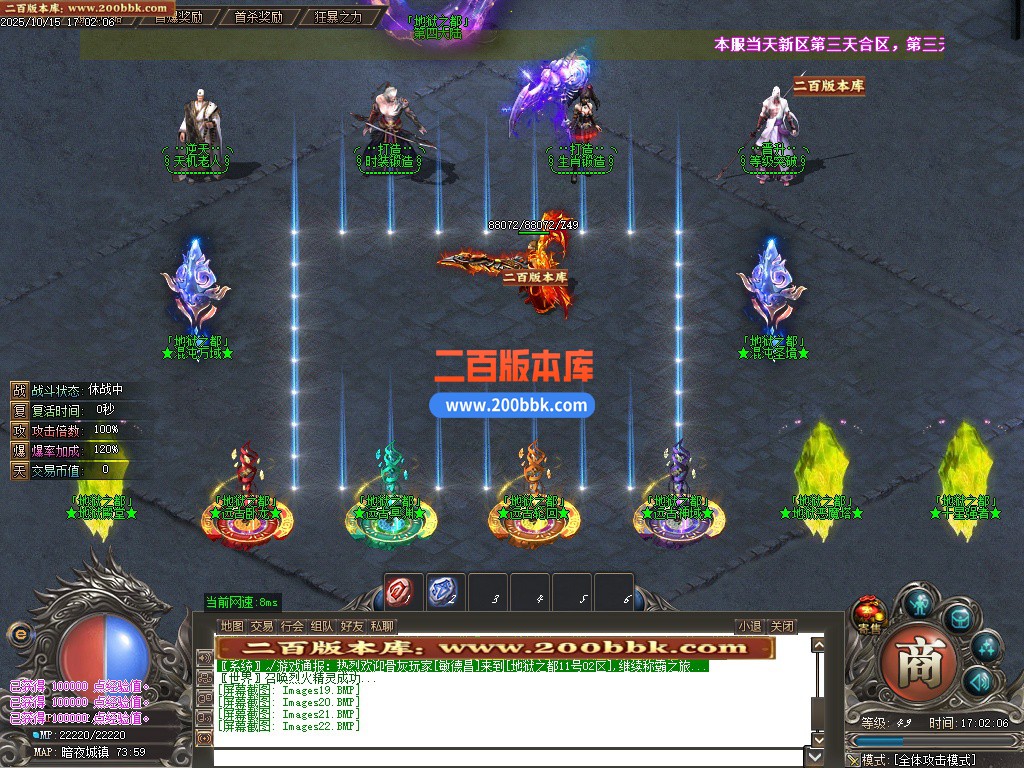 02月地狱之都第四季轻微变专属神器单职业GM论坛-四大陆-单机传奇-GOM引擎 - GOM