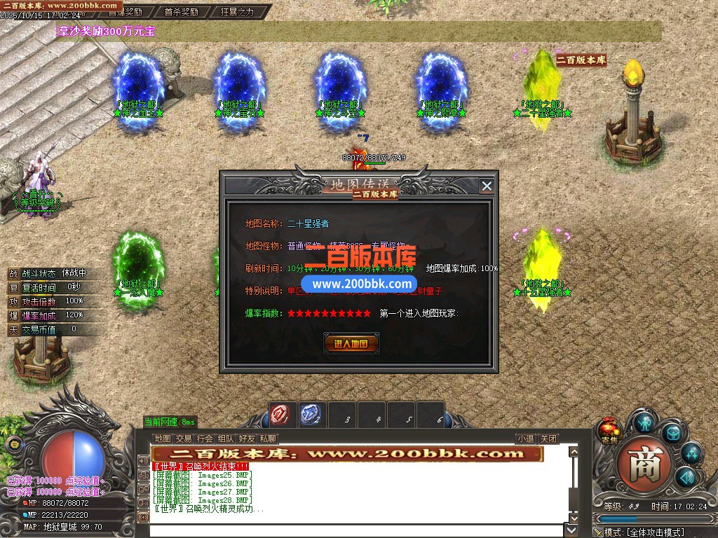 02月地狱之都第四季轻微变专属神器单职业GM论坛-四大陆-单机传奇-GOM引擎 - GOM