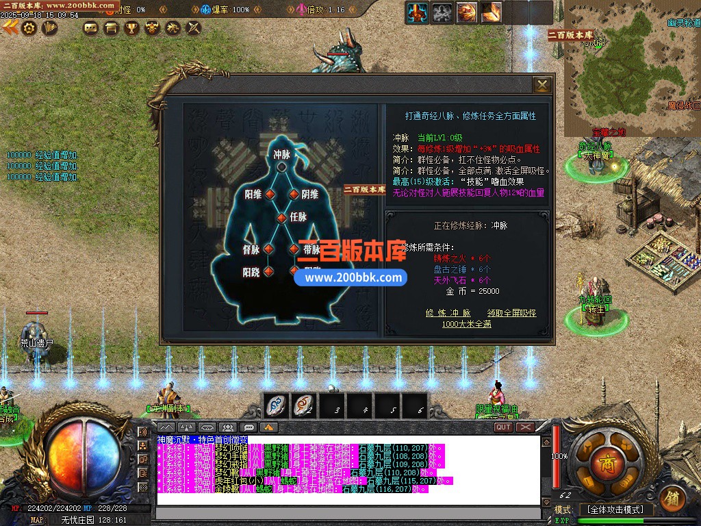 02月开心沉默专属神器单职业GM版本库-单机传奇-新GOM引擎 - 新GOM