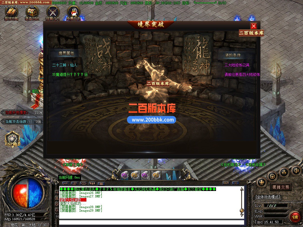 02月烟花复古迷失单职业传奇论坛-五大陆-单机传奇-GOM引擎 - GOM