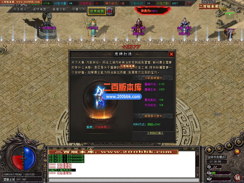 02月诺玛之乡专属单职业传奇版本库-七大陆-单机传奇-新GOM引擎 - 新GOM