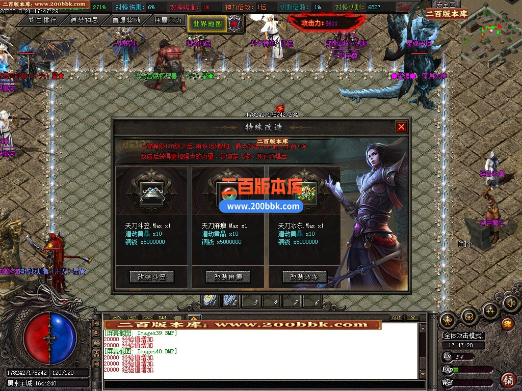 02月诺玛之乡专属单职业传奇版本库-七大陆-单机传奇-新GOM引擎 - 新GOM