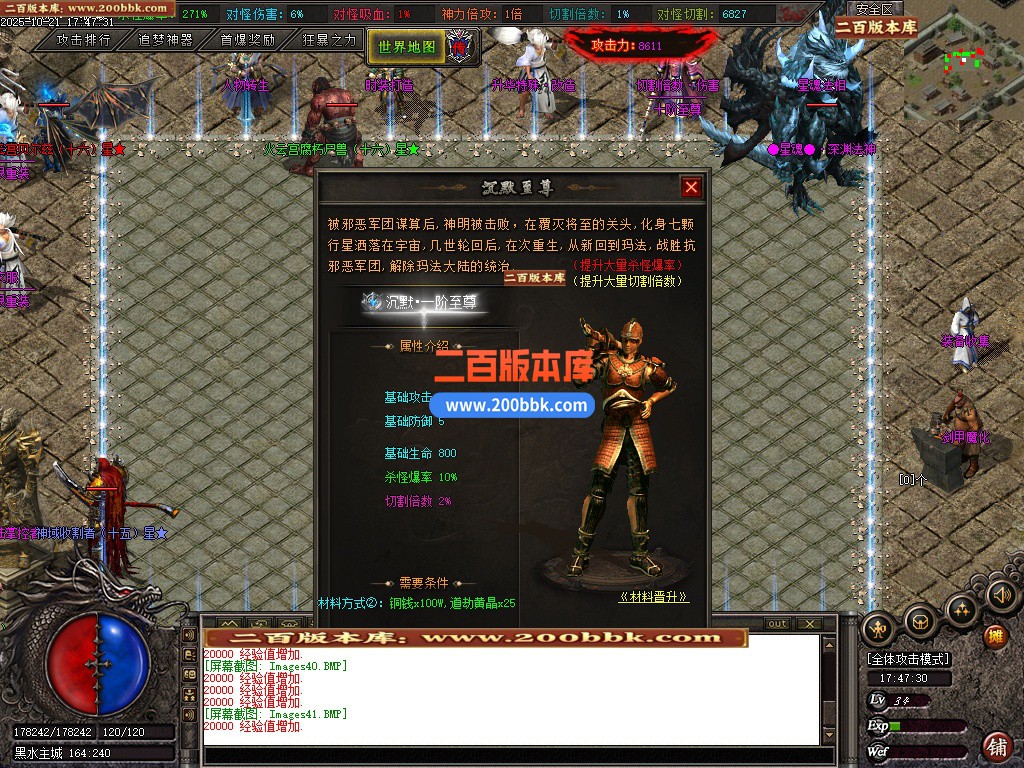 02月诺玛之乡专属单职业传奇版本库-七大陆-单机传奇-新GOM引擎 - 新GOM