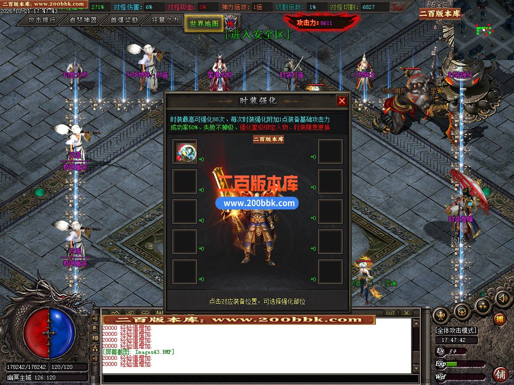 02月诺玛之乡专属单职业传奇版本库-七大陆-单机传奇-新GOM引擎 - 新GOM