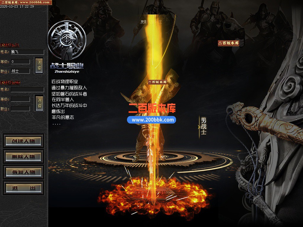 02月灵影沉默剧情专属神器攻速单职业三流派版本-六大陆-单机传奇-新GOM引擎 - 新GOM