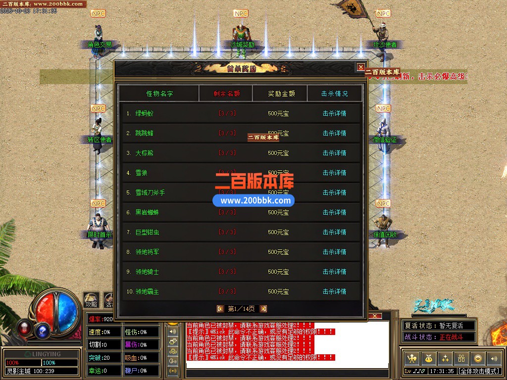 02月灵影沉默剧情专属神器攻速单职业三流派版本-六大陆-单机传奇-新GOM引擎 - 新GOM